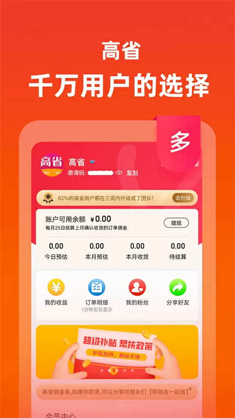 云海金属重组