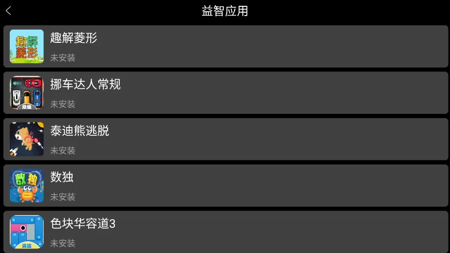 苏州永林新村疫情最新消息免费版