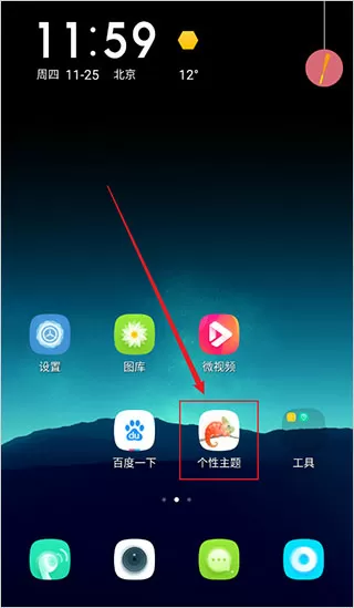 就想这样爱着你免费版