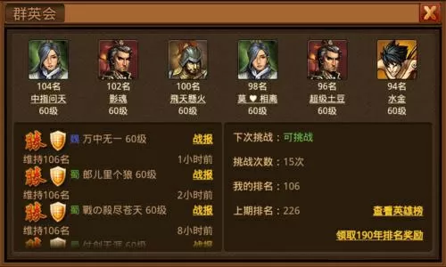 星际之军医传奇最新版