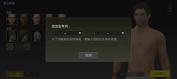 高h bg辣文 书包网