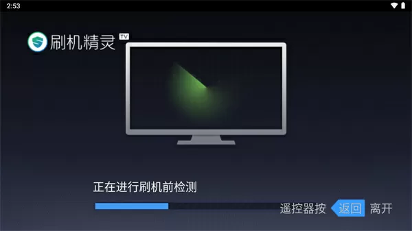 奥运官网遭网络攻击最新版