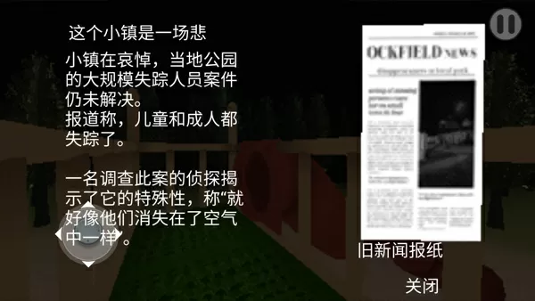 一说分手他就按住我做