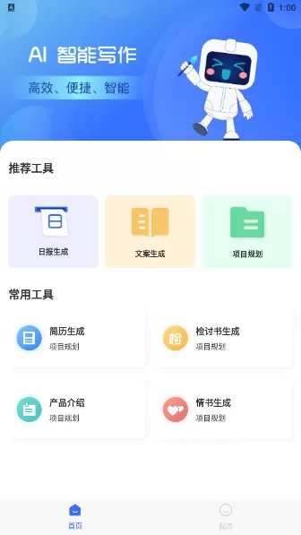 爽欲亲伦最新版