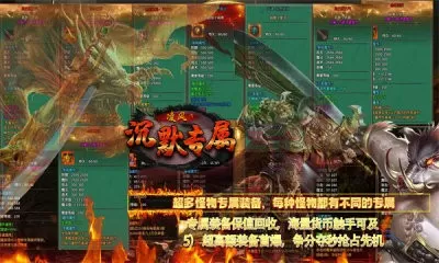 1V3多肉多车高校生活的玩视频