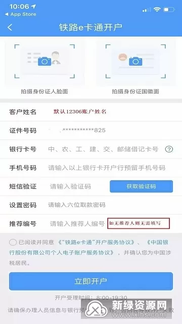 一前一后师父会坏掉的中文版