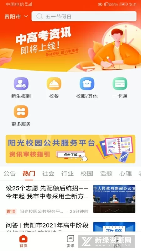 离婚后前夫总求我复合中文版