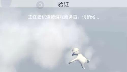 秦不凡免费版