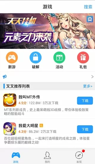 大唐谪仙最新版