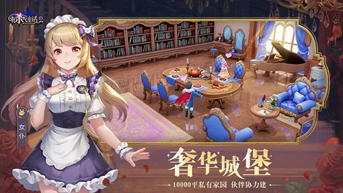 斗罗大陆4终极斗罗16册目录免费版