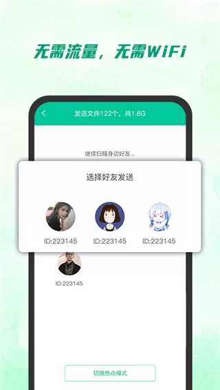 别打扰我读书免费版