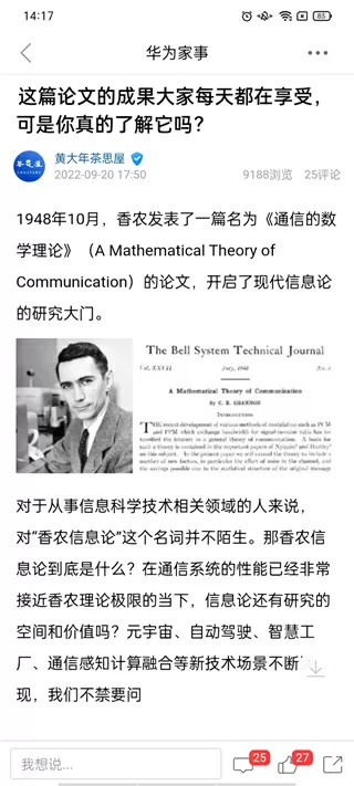 洪湖大闸蟹最新版