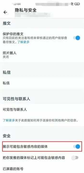 我们与恶的距离在哪看免费版