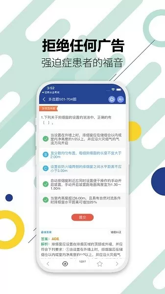 鱿鱼游戏作文400字左右最新版