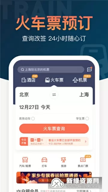 苏浅浅楼辰皓最新版