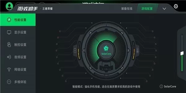 快乐大本营 杨丞琳免费版