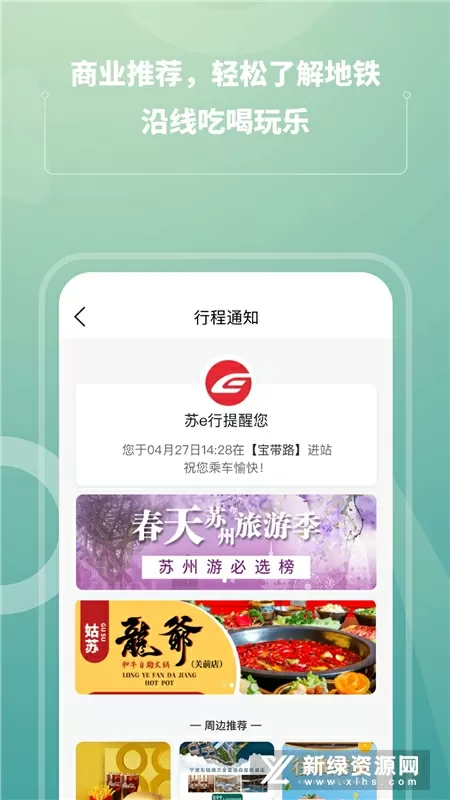 和老师在教室啪动态图