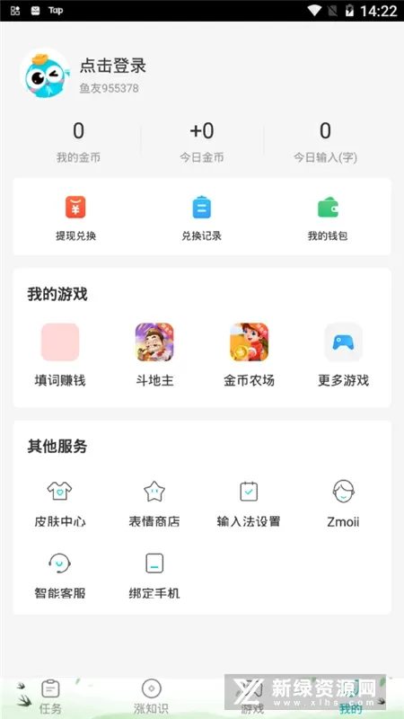 dnf卡游戏币最新版