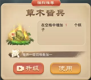 三国小兵传奇