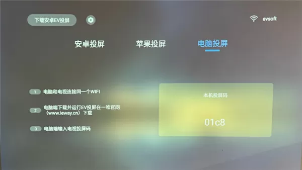 杜威和杜鲁门中文版