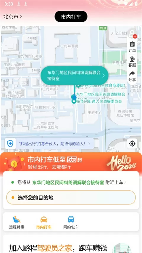 全国各城市达峰进度最新版