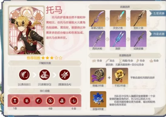 揉胸除灵师最新版