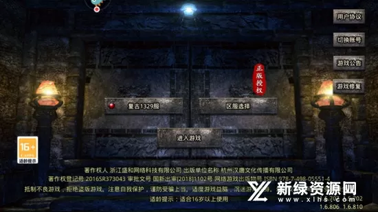 迪丽热巴春晚跳舞摔跤了免费版