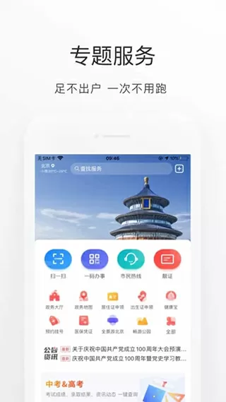 陀枪师姐第五部最新版