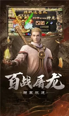 近代四大伪君子免费版