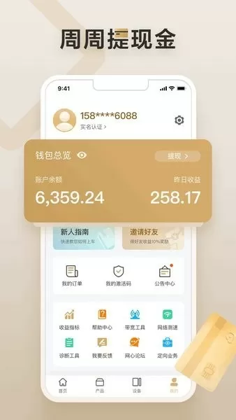 赵薇离了婚是真的吗2020中文版