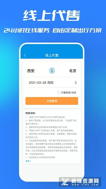 我被当成发泄玩具一天的作文中文版