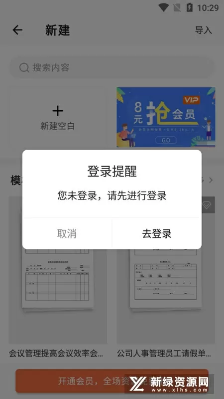 双鱼玉佩恐怖的图片免费版