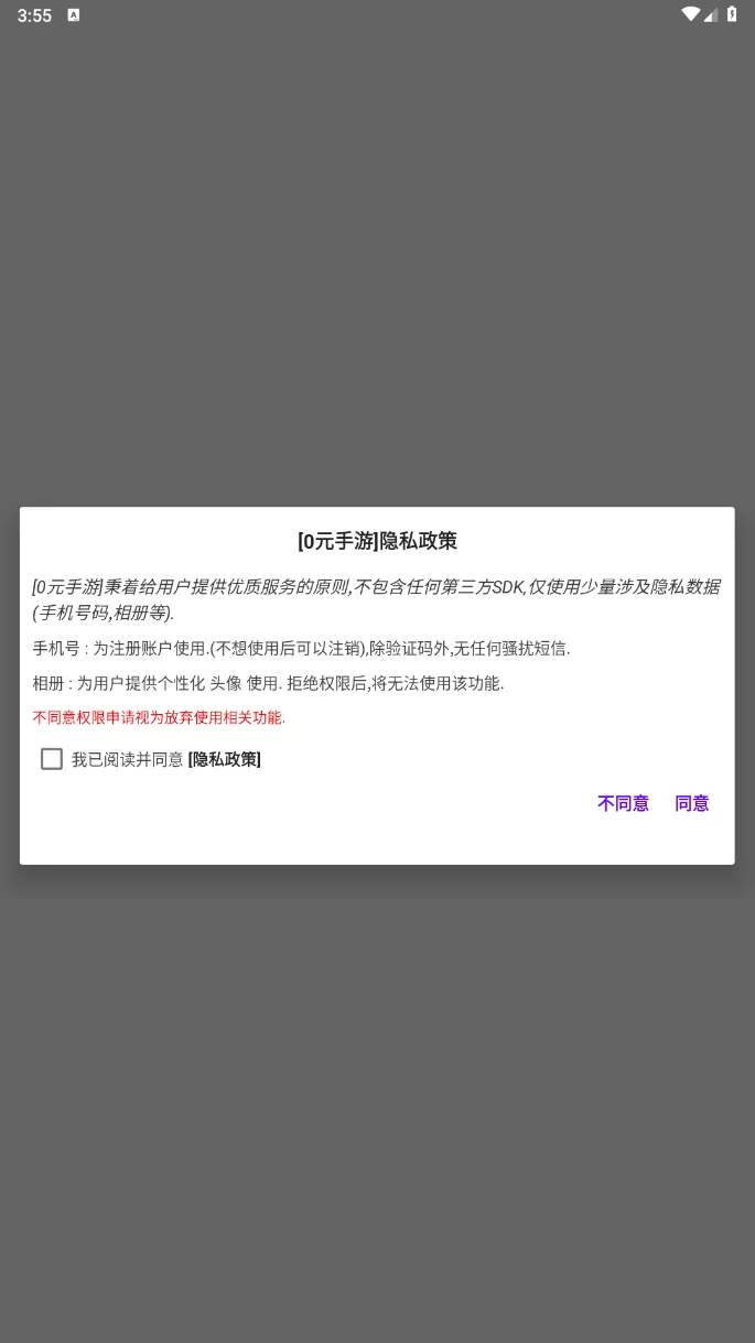 李玉刚回应新歌《羽生》