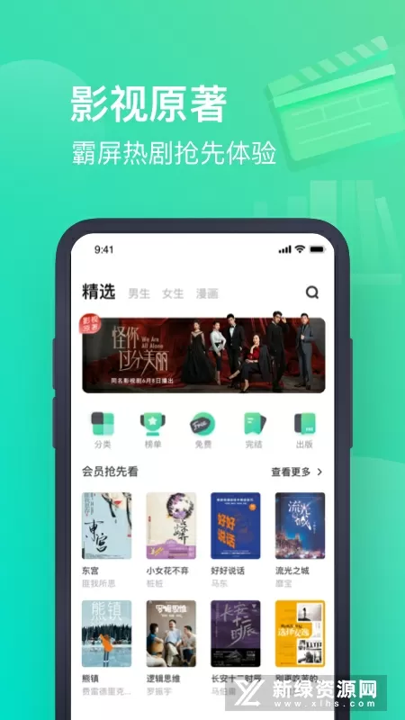 阿弥陀佛经mp3最新版