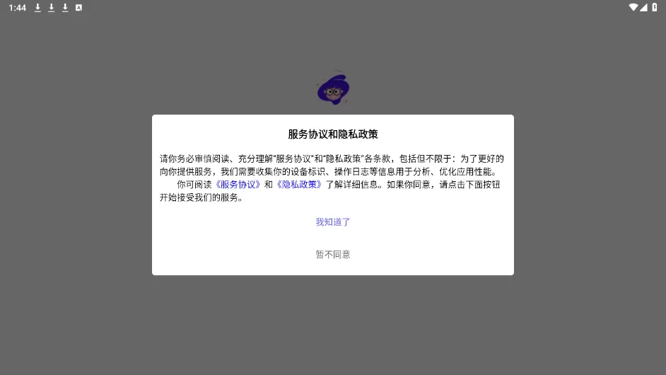 两个领导一起吃我的奶