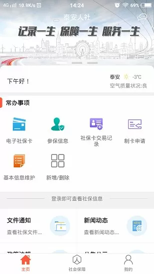 一吻定情下载中文版