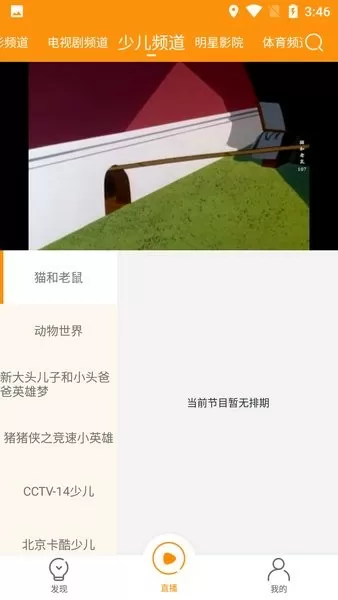 好想弄坏你医生无弹窗免费版