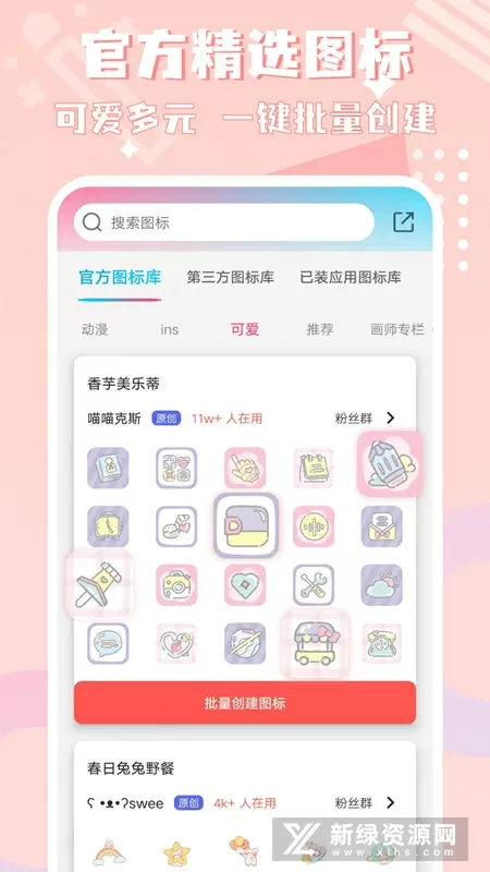 女教师の诱惑免费版