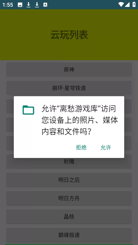 广西北海传销最新消息中文版