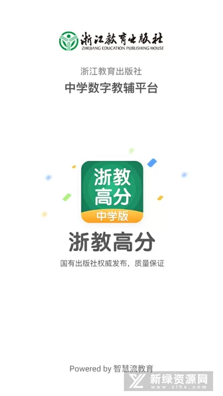 辽宁召开足球振兴发展座谈会