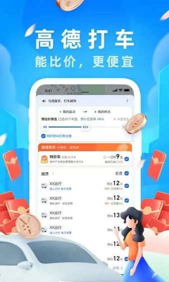 须臾楼阁最新版