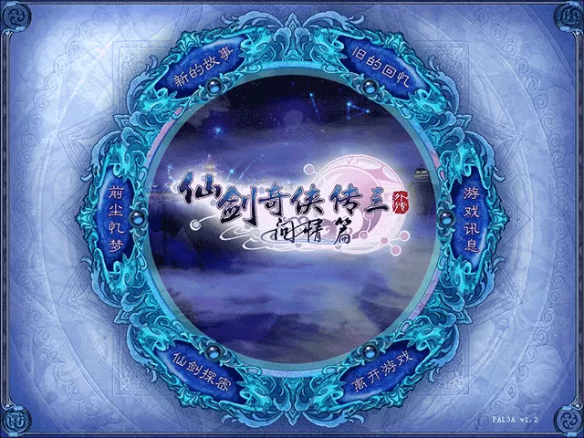 混乱战神下载免费版