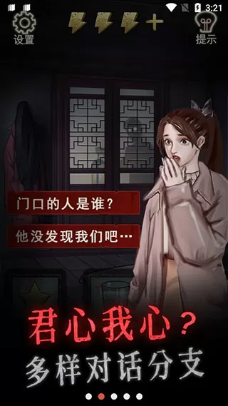 广州惊现ufo中文版