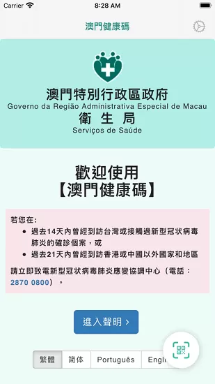 颜丙涛最新消息最新版