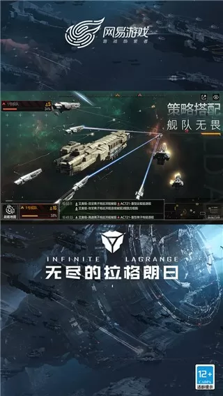 李莲英简介最新版