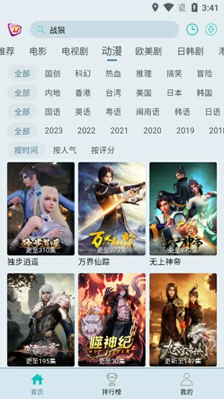 我可以摸你的那个吗免费版