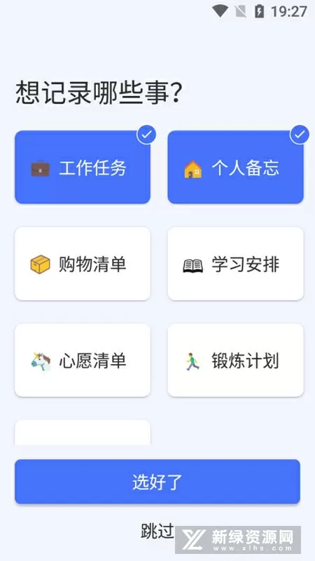 保险业前景最新版