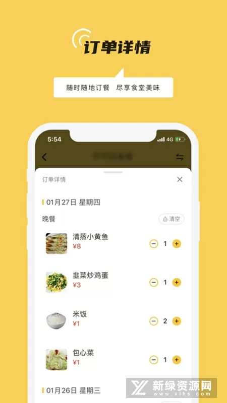 后来的我们 豆瓣免费版