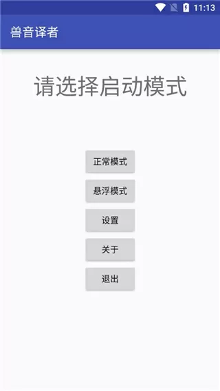 极品阴阳师中文版