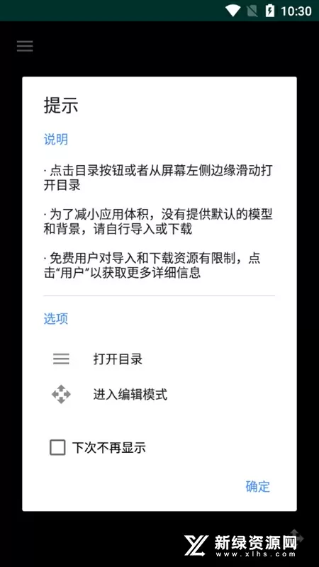 校服的裙摆全文阅读免费版